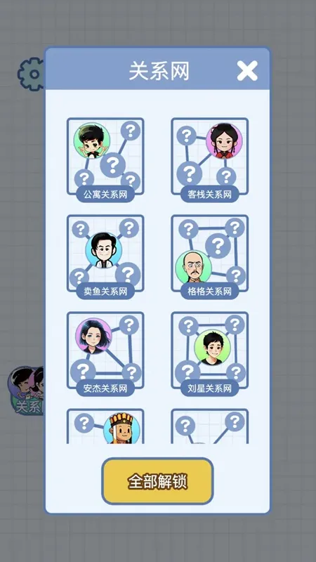 ����ģ����v1.0 ��Ѱ�