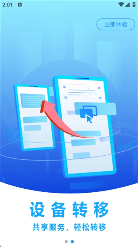 ������v2.1.5 ��Ѱ�