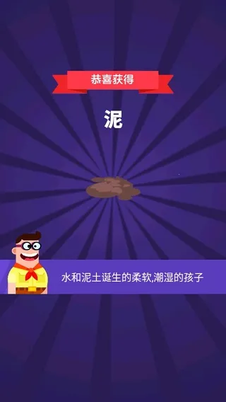 小小炼金术师 小小炼金术师