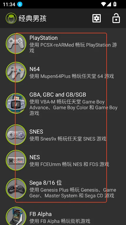 ClassicBoy2026官方最新版本 ClassicBoy2026官方最新版本