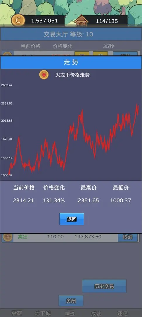 ��������������ֻ���v1.02 �ֻ���