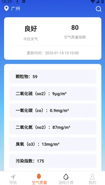 ����ȫ��ʵʱ��������2026���°汾v1.8.1.2 ��׿��