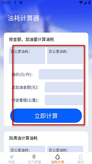 高清全景实时导航软件2026最新版本 高清全景实时导航软件2026最新版本