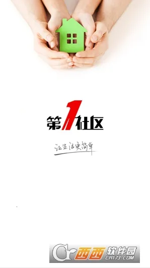 ��һ����2026�ٷ����°汾v1.0.0 ��Ѱ�