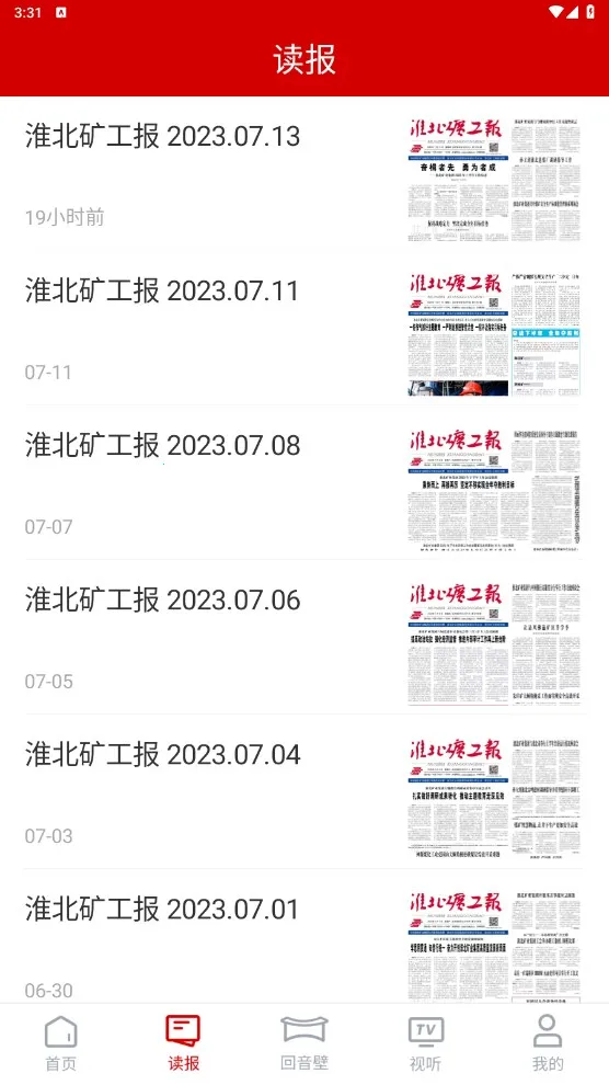 �ǻۻ���2026�ٷ�����v1.0.0 ��׿��