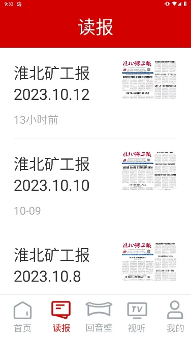 �ǻۻ���2026�ٷ�����v1.0.0 ��׿��