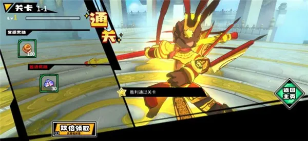 格斗西游2026官方最新版本 格斗西游2026官方最新版本