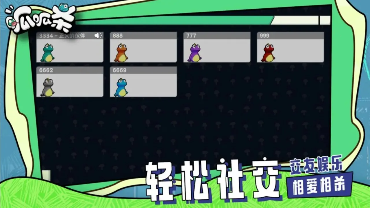 ����ɱ2026���°汾v20 �ֻ���