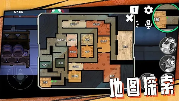 ����ɱ2026���°汾v20 �ֻ���