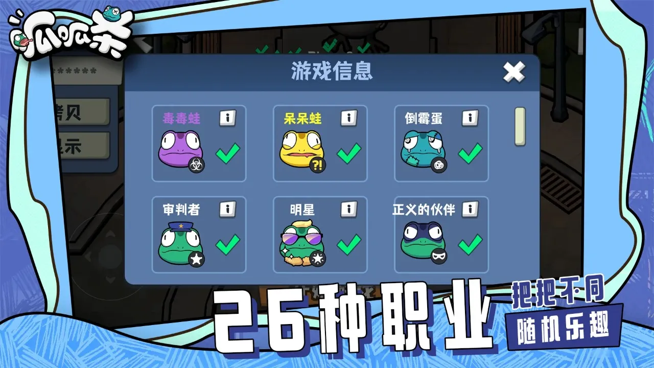 ����ɱ2026���°汾v20 �ֻ���