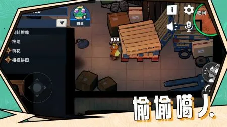 ����ɱ2026���°汾v20 �ֻ���