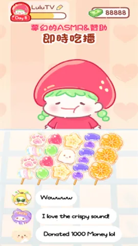 ��Ƥ���Ǻ�«2026���ذ�װv1.0 ��׿��