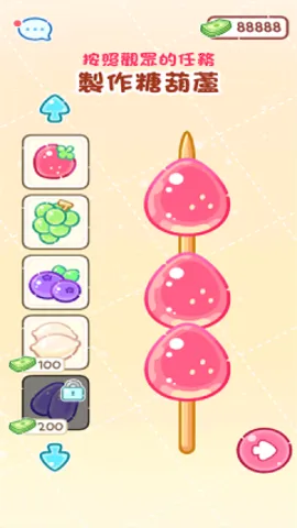 ��Ƥ���Ǻ�«2026���ذ�װv1.0 ��׿��