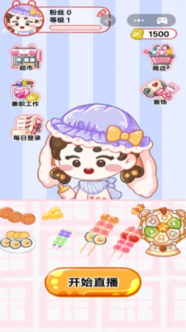 ��Ƥ���Ǻ�«2026���ذ�װv1.0 ��׿��