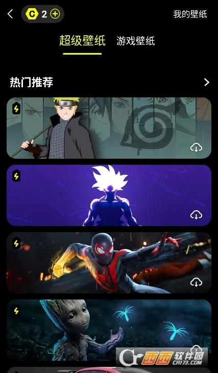 Ƥ��������ֽ2026���°汾v1.4.1 �ֻ���