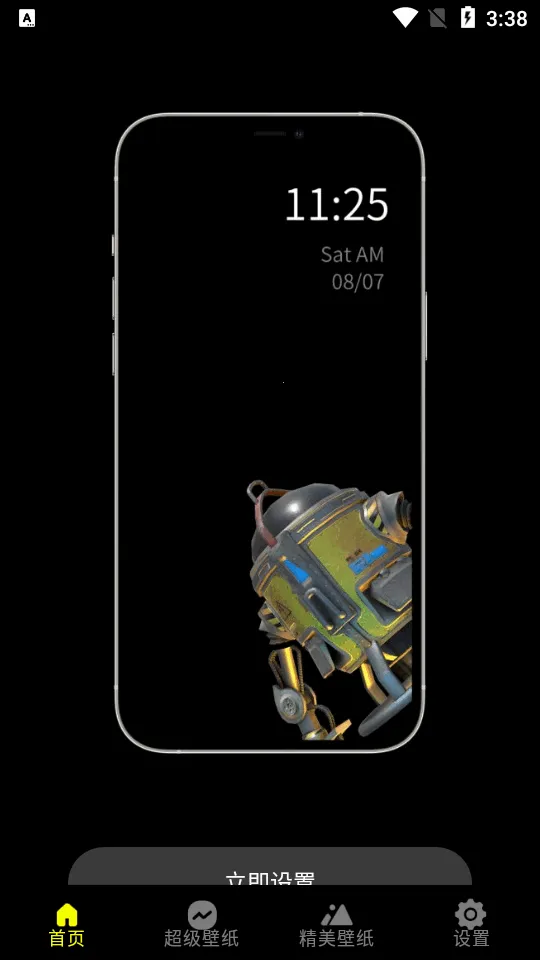 Ƥ��������ֽ2026���°汾v1.4.1 �ֻ���