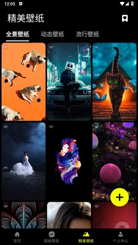 Ƥ��������ֽ2026���°汾v1.4.1 �ֻ���