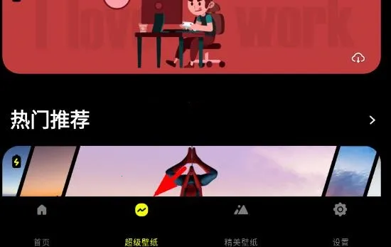 皮卡超级壁纸2026最新版本 皮卡超级壁纸2026最新版本