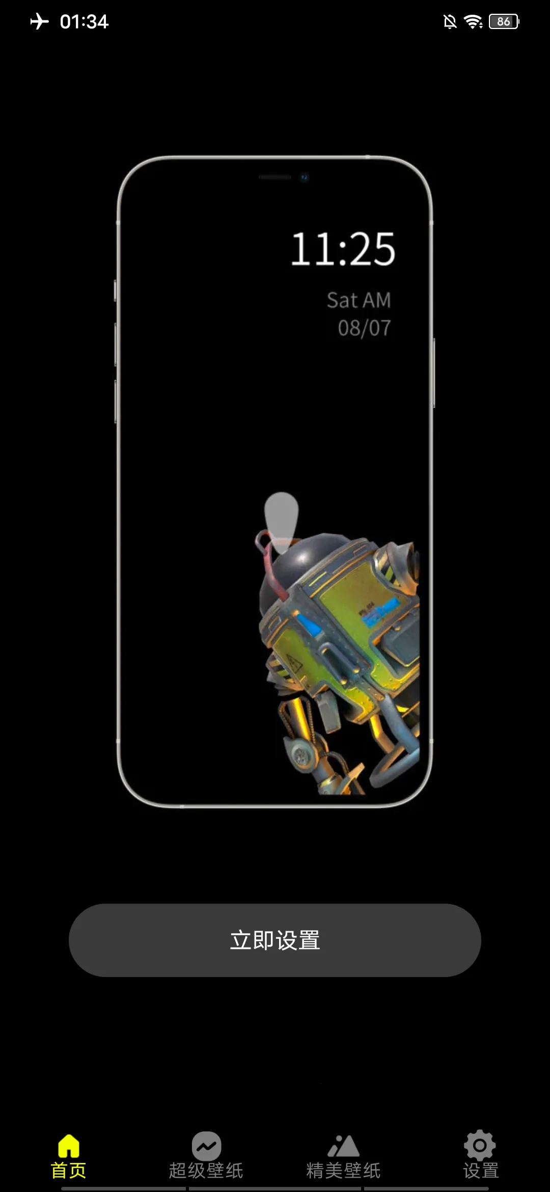 Ƥ��������ֽ2026���°汾v1.4.1 �ֻ���