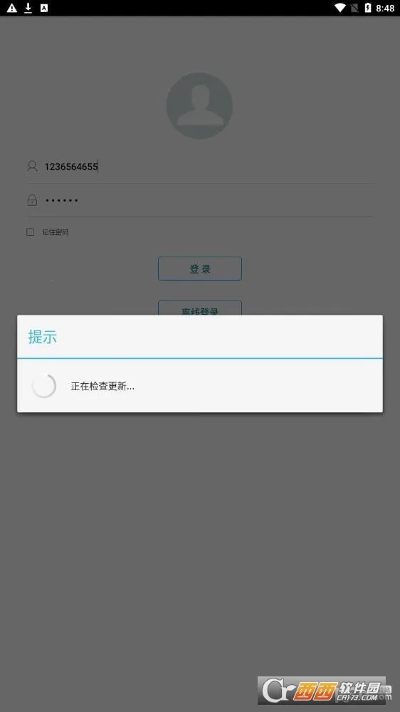 ���칤e��2026���°汾v1.0.1.230705 ��׿��