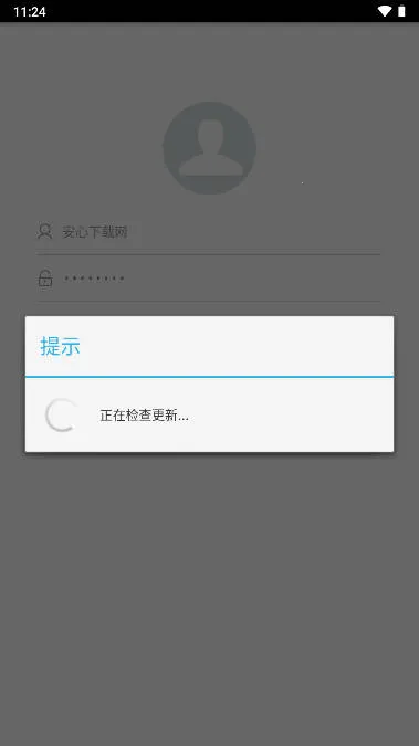 ���칤e��2026���°汾v1.0.1.230705 ��׿��