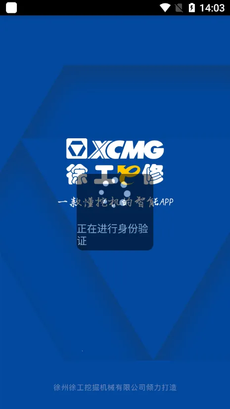 ���칤e��2026���°汾v1.0.1.230705 ��׿��