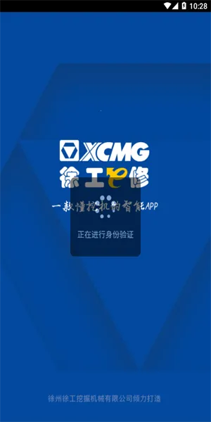 ���칤e��2026���°汾v1.0.1.230705 ��׿��