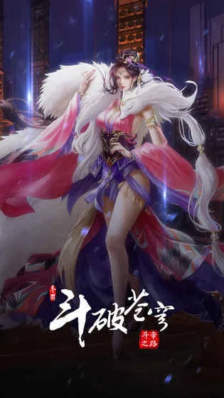 ���Ʋ�񷣺����֮·v4.1.7 �ֻ���