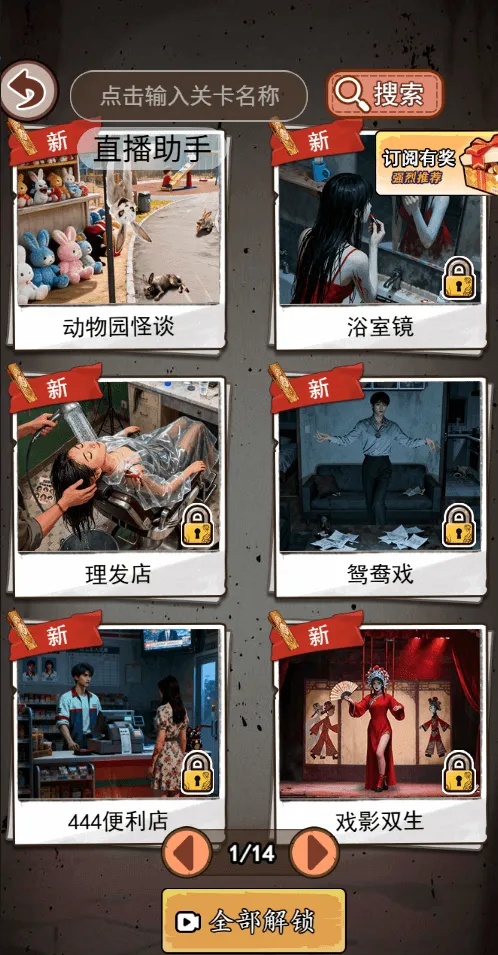 ����˼������-��׿���ֻ���v1.0 ��Ѱ�