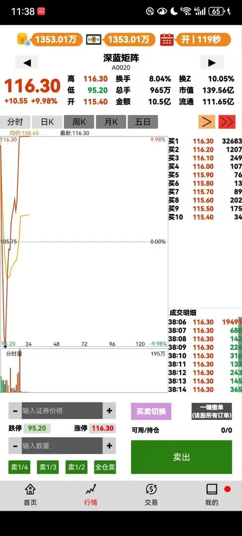 ���в�����v1.19.2 ��׿��