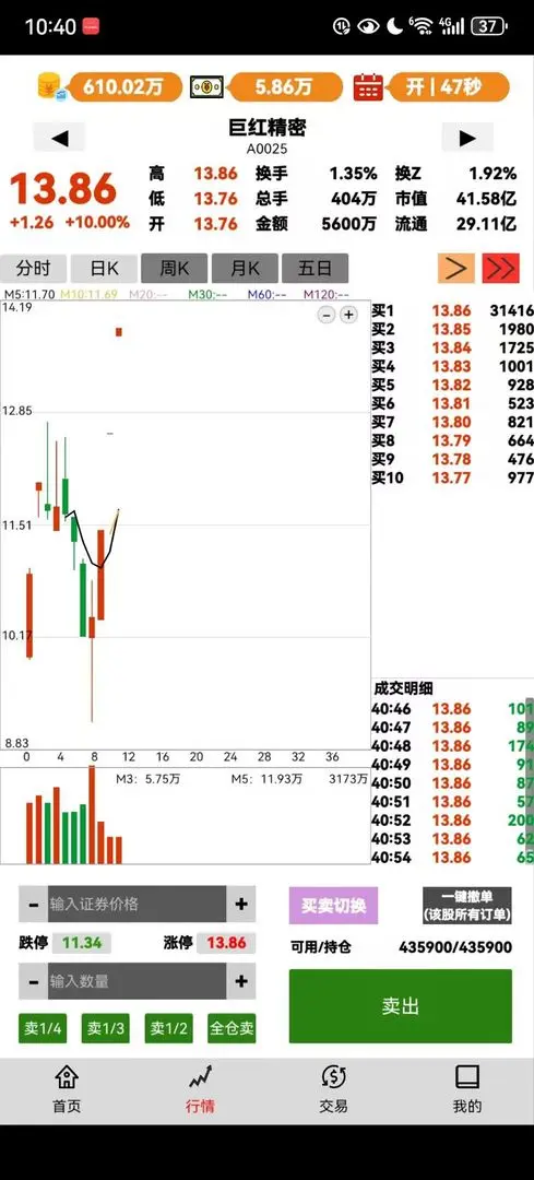 ���в�����v1.19.2 ��׿��