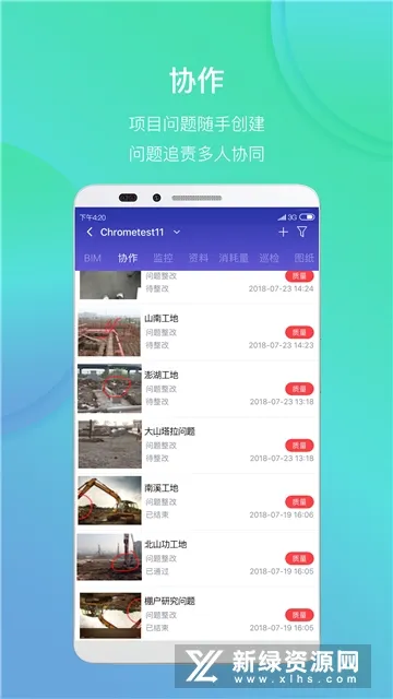 ³�๤��v5.0.0 ��׿��