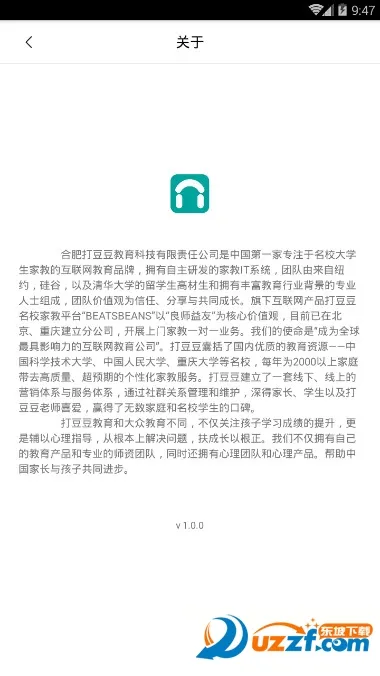 �򶹶��ҽ�2026���ذ�װv1.7.0 �ٷ�����