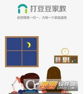 打豆豆家教2026下载安装 打豆豆家教2026下载安装