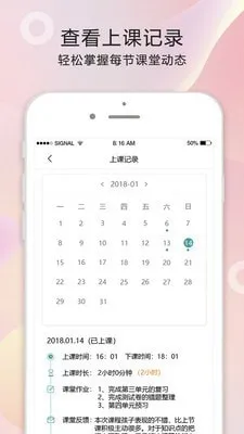 打豆豆家教2026下载安装 打豆豆家教2026下载安装