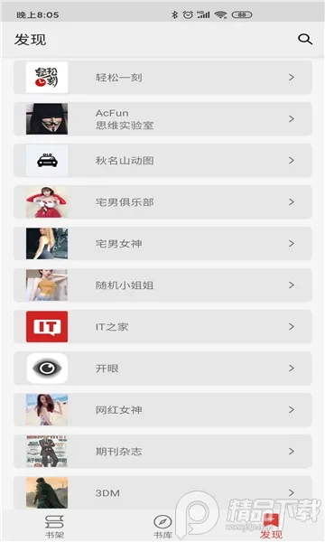 �����Ķ�2026�ٷ�����v1.8 �ֻ���