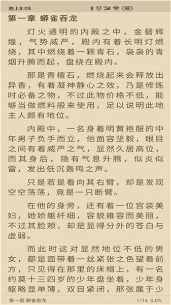 �����Ķ�2026�ٷ�����v1.8 �ֻ���