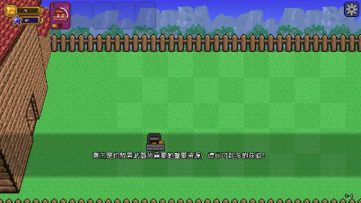 ̩��֮԰2026�ٷ�����v2.0.0 �ֻ���