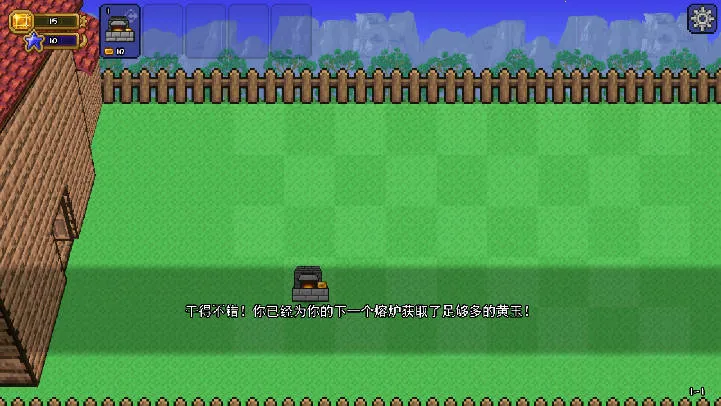 ̩��֮԰2026�ٷ�����v2.0.0 �ֻ���