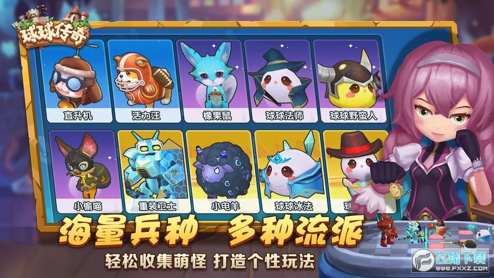 ������2026���°汾v1.2 �ٷ�����