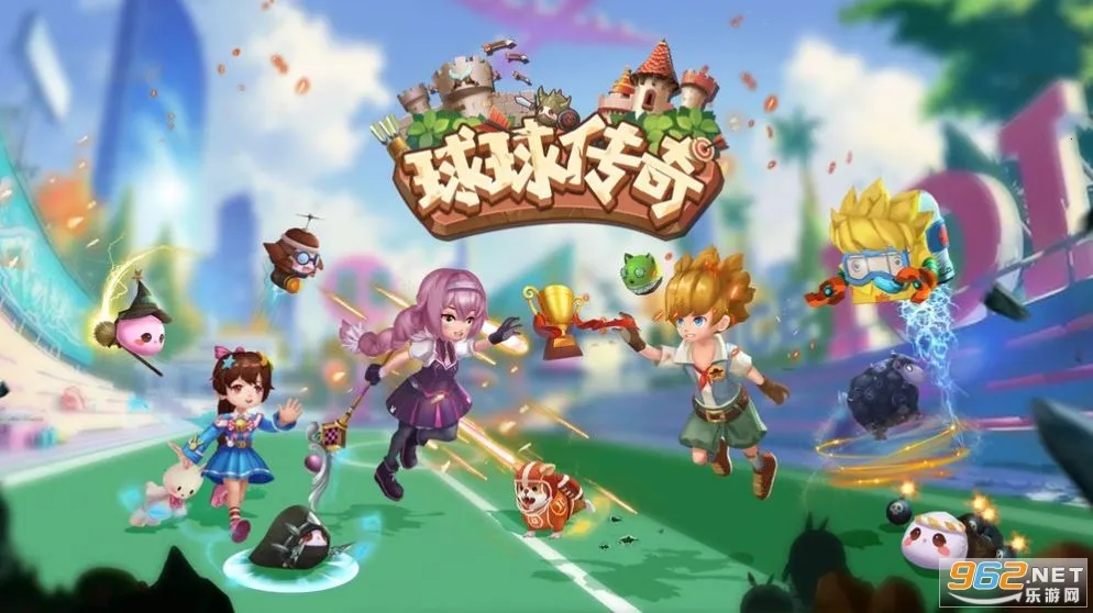 球球传奇2026最新版本 球球传奇2026最新版本