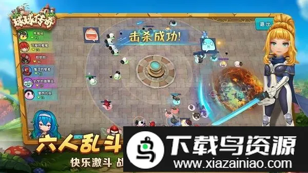 ������2026���°汾v1.2 �ٷ�����