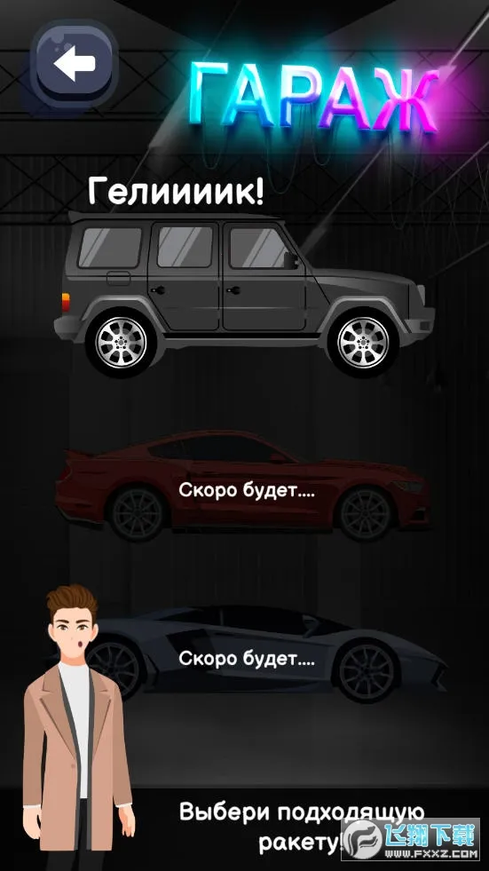 ҹ������ģ��2026�ٷ�����v1 �ֻ���