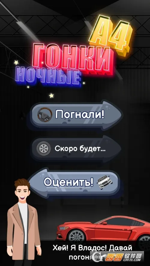 ҹ������ģ��2026�ٷ�����v1 �ֻ���