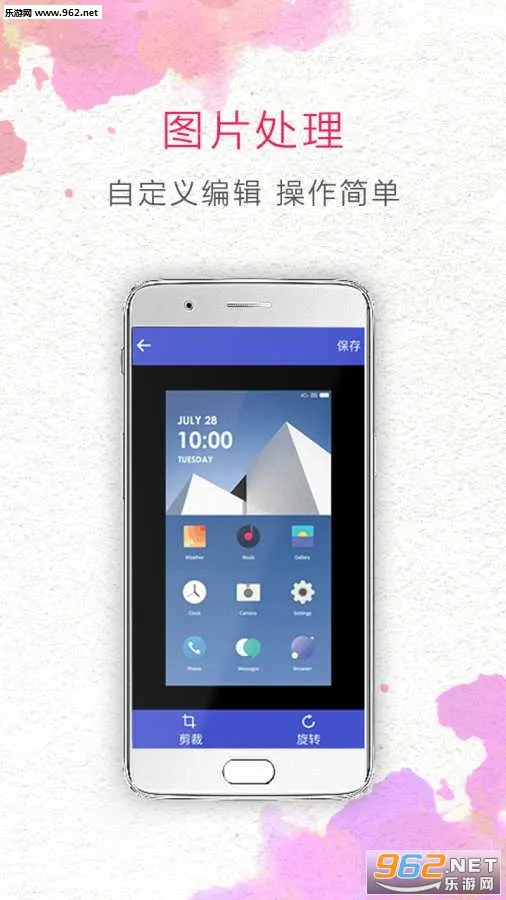 һ������2026���ذ�װv1.8.2 �ٷ�����