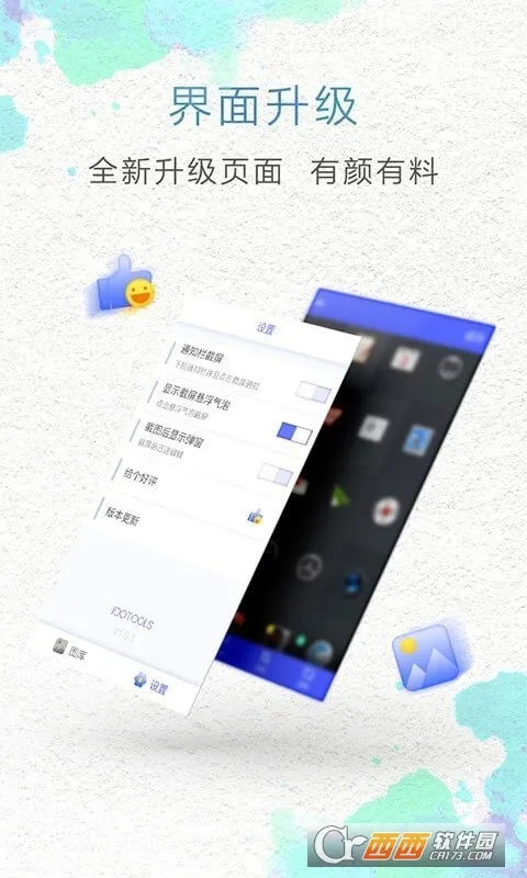 һ������2026���ذ�װv1.8.2 �ٷ�����