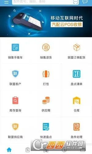 ���������ְ�׿���ֻ���v10.10.92 �ٷ�����