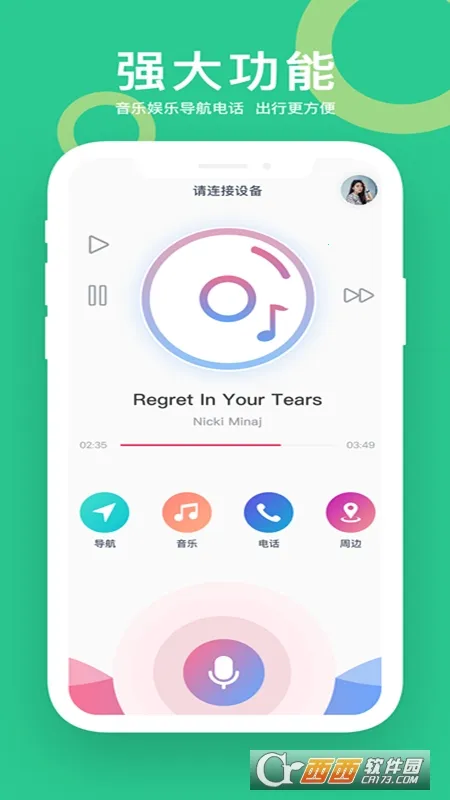 ���������ְ�׿���ֻ���v10.10.92 �ٷ�����