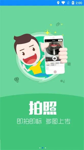 ���������ְ�׿���ֻ���v10.10.92 �ٷ�����