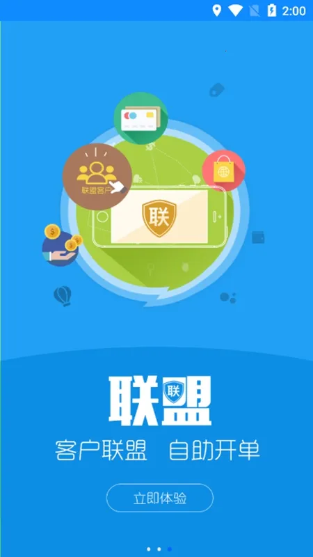 汽配云助手安卓版手机版 汽配云助手安卓版手机版